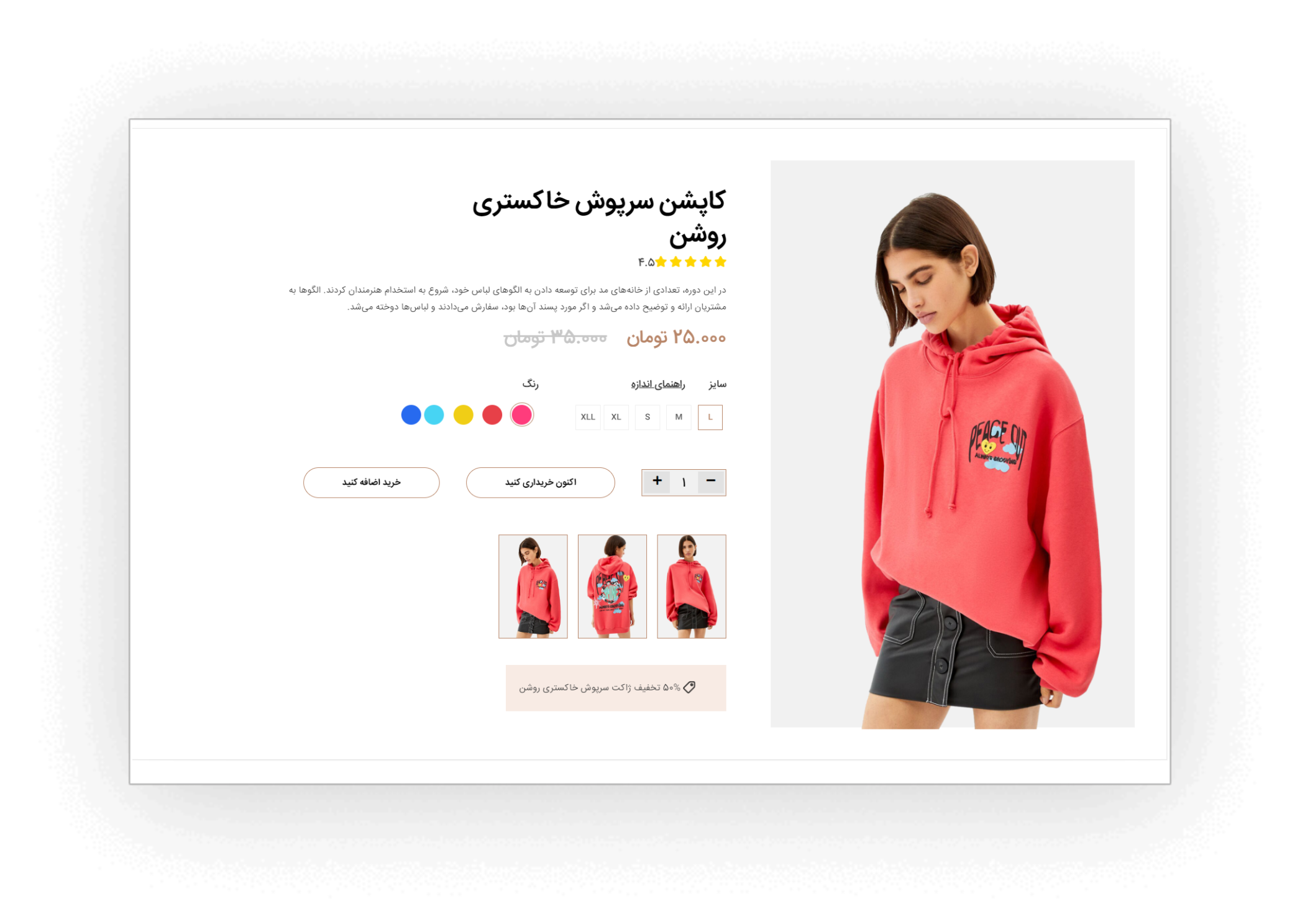 feature_item