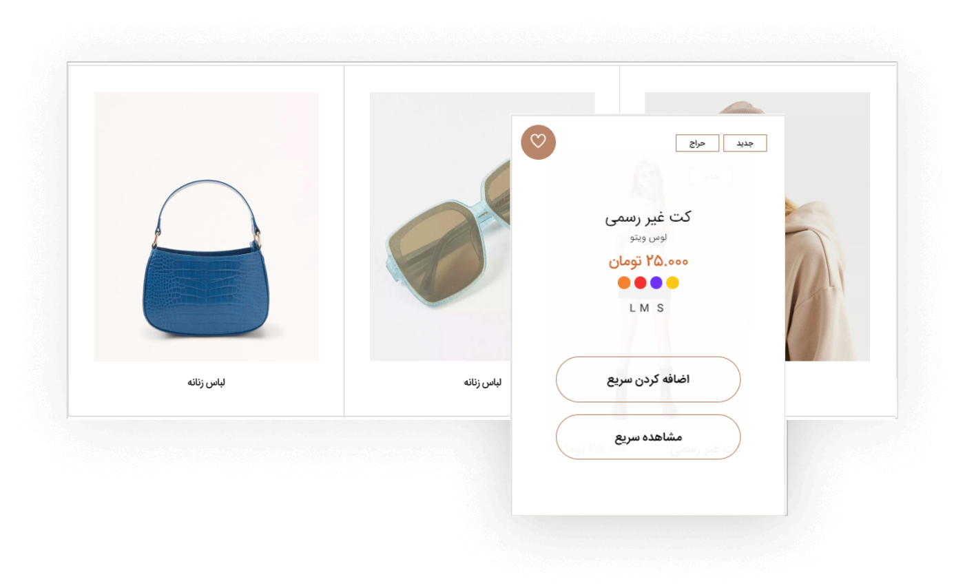 feature_item