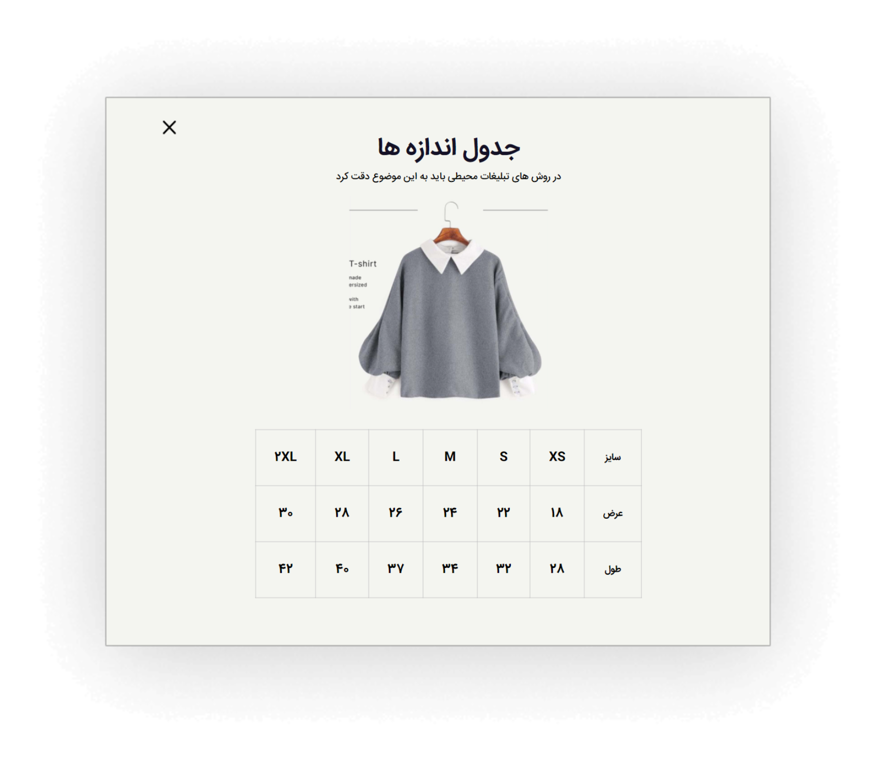 feature_item