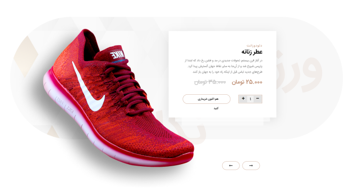 feature_item