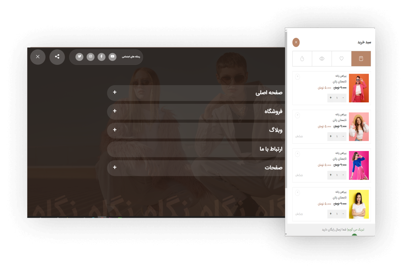 feature_item