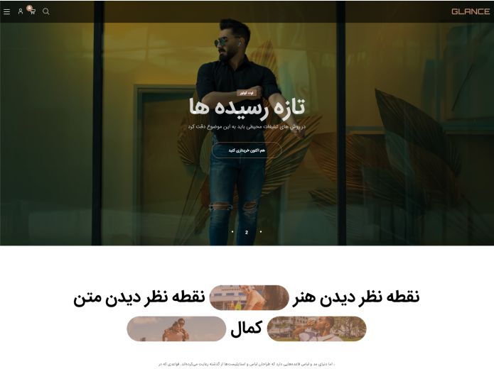 Homepage