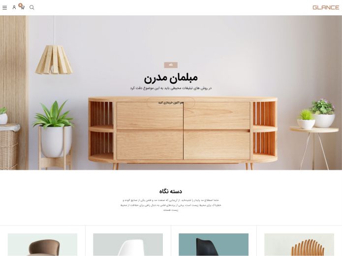 Homepage