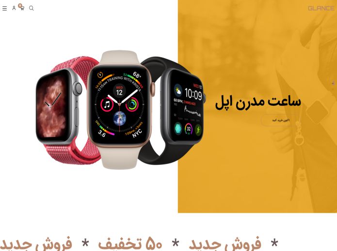 Homepage