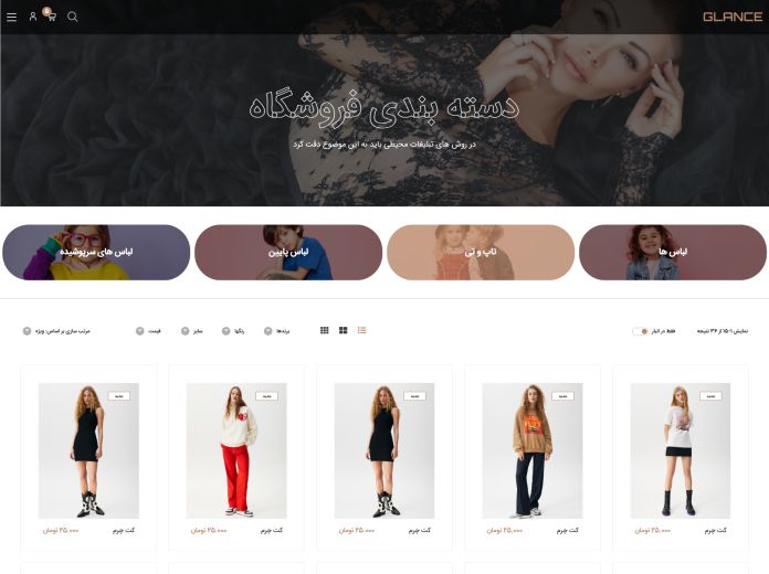 Homepage