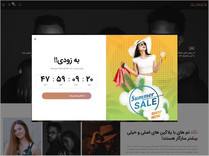 Homepage