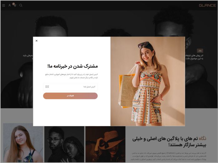 Homepage