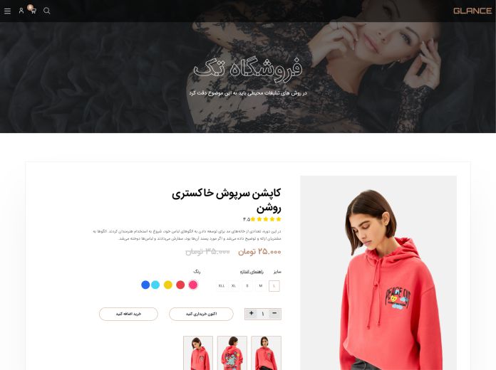 Homepage