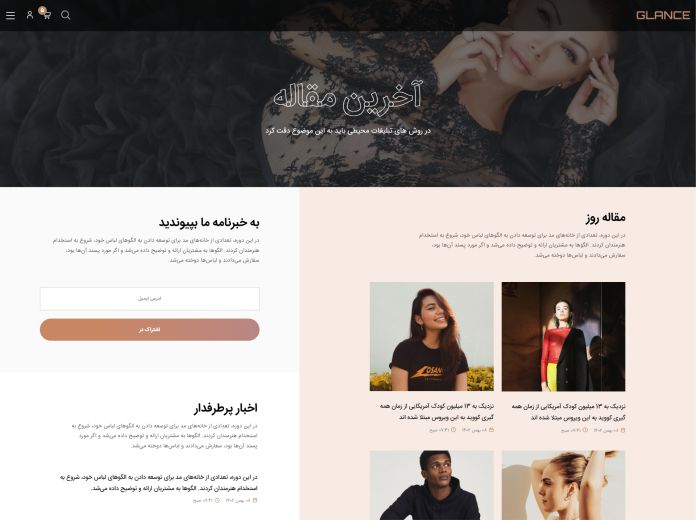 Homepage