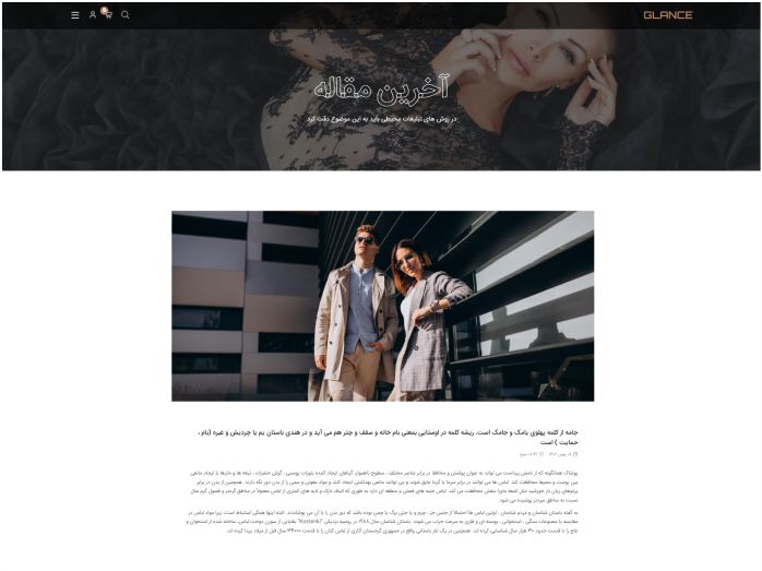 Homepage