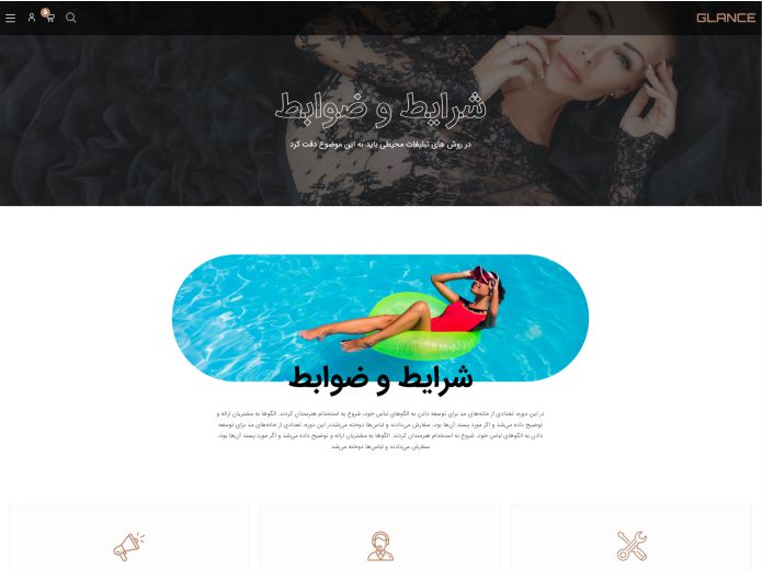 Homepage