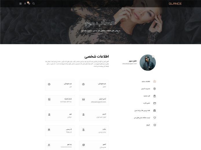 Homepage