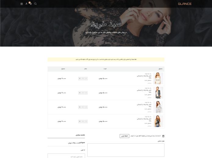 Homepage
