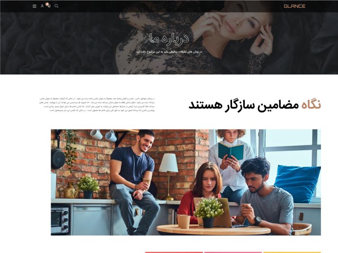 Homepage