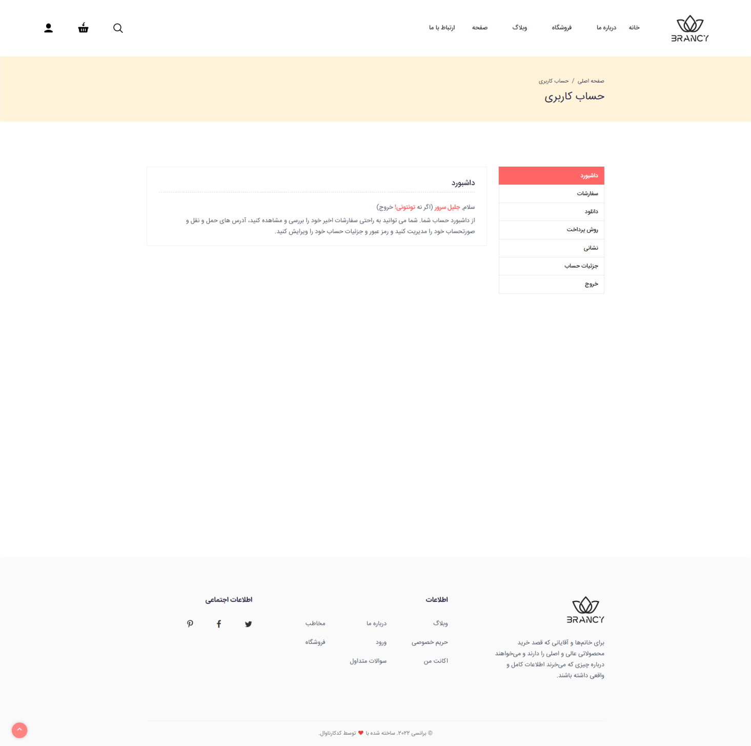 Brancy Care HTML template